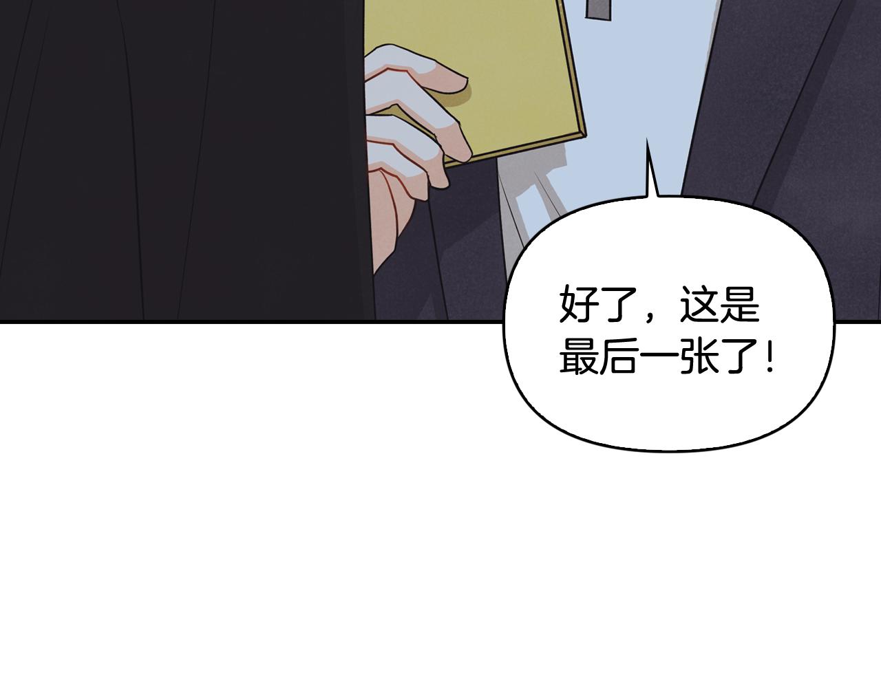 第34话 遇到情敌分外眼红(1/4)-第35话