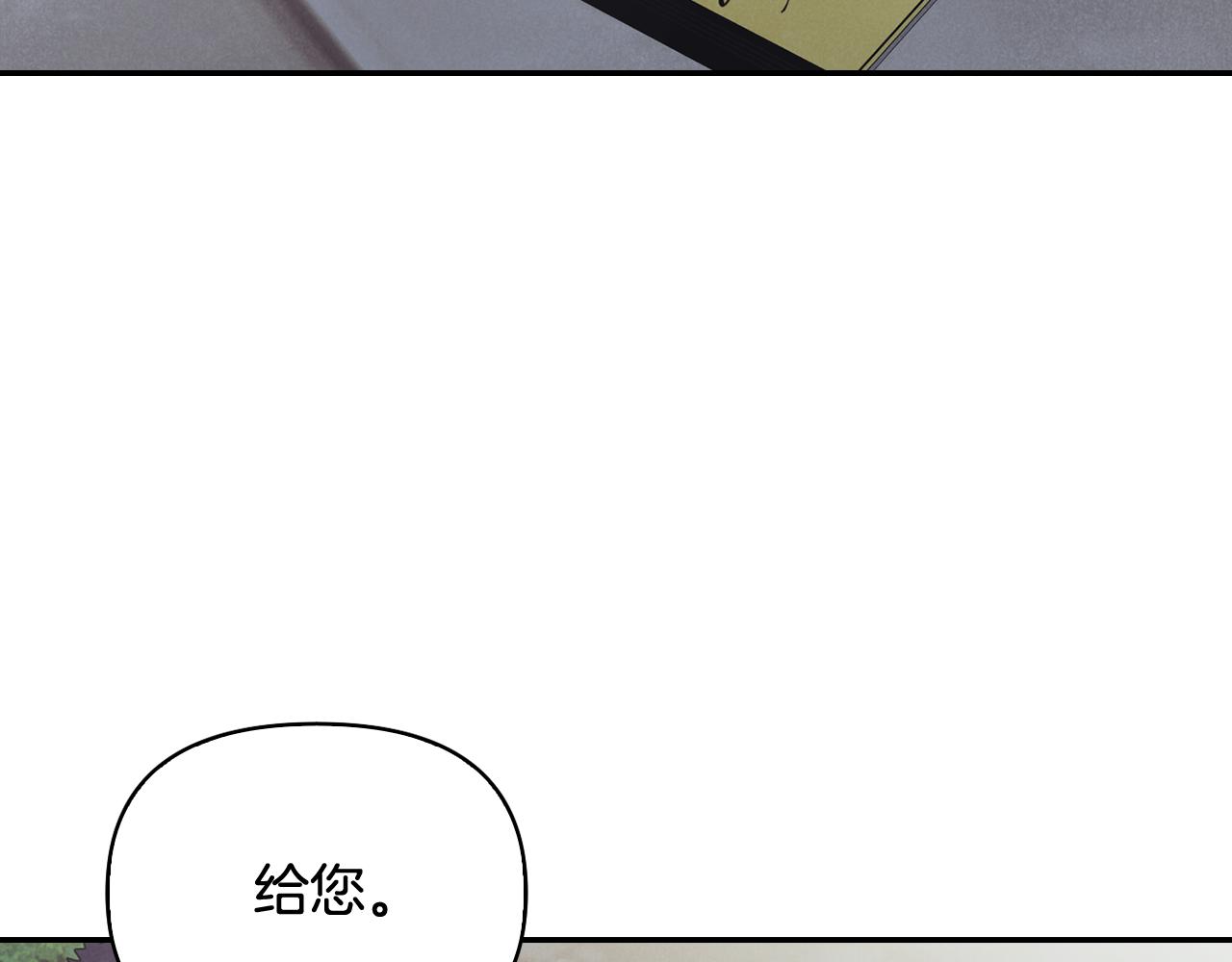 第34话 遇到情敌分外眼红(1/4)-第35话