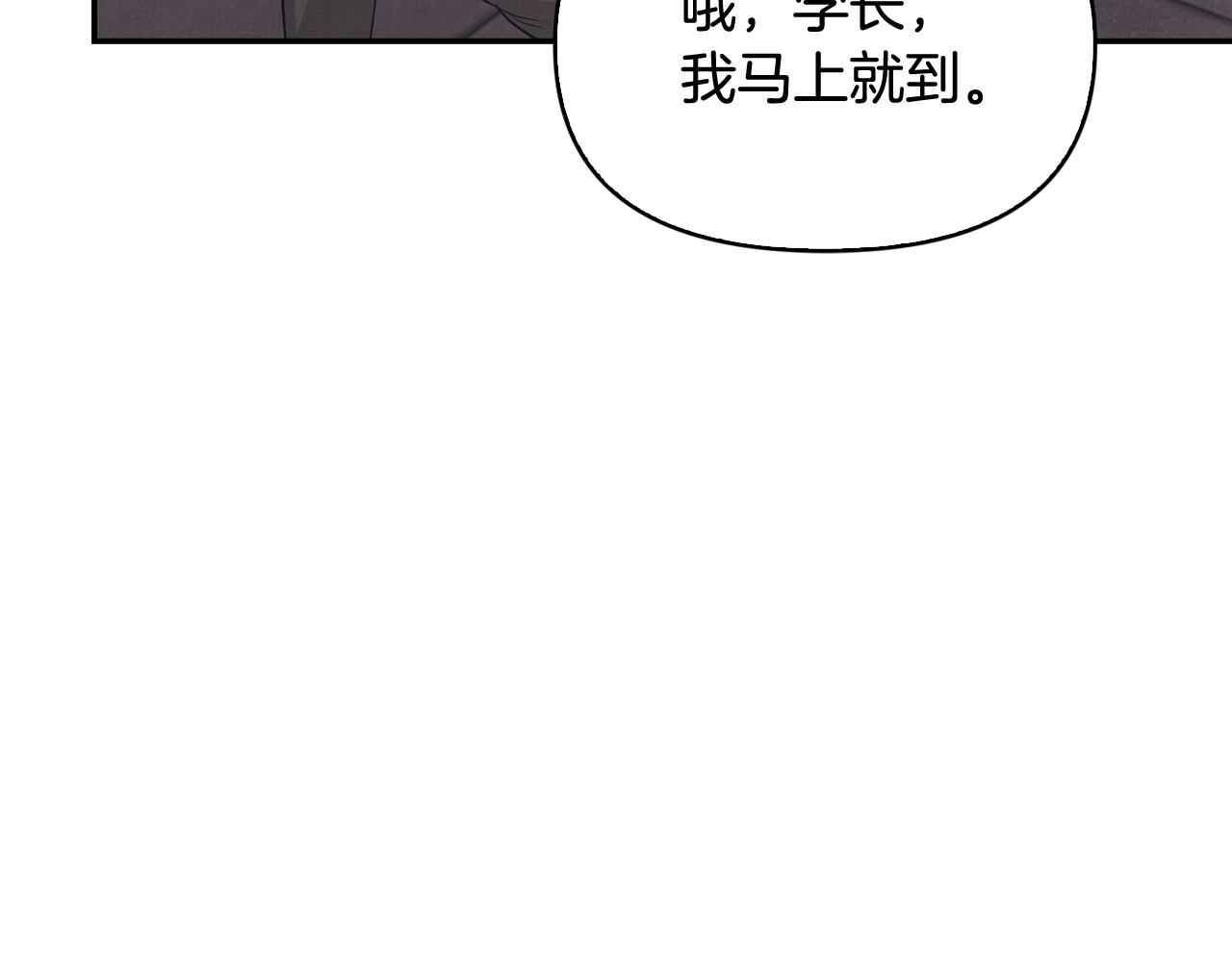 第34话 遇到情敌分外眼红(1/4)-第35话