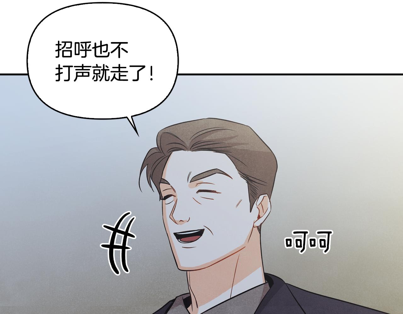 第34话 遇到情敌分外眼红(1/4)-第35话