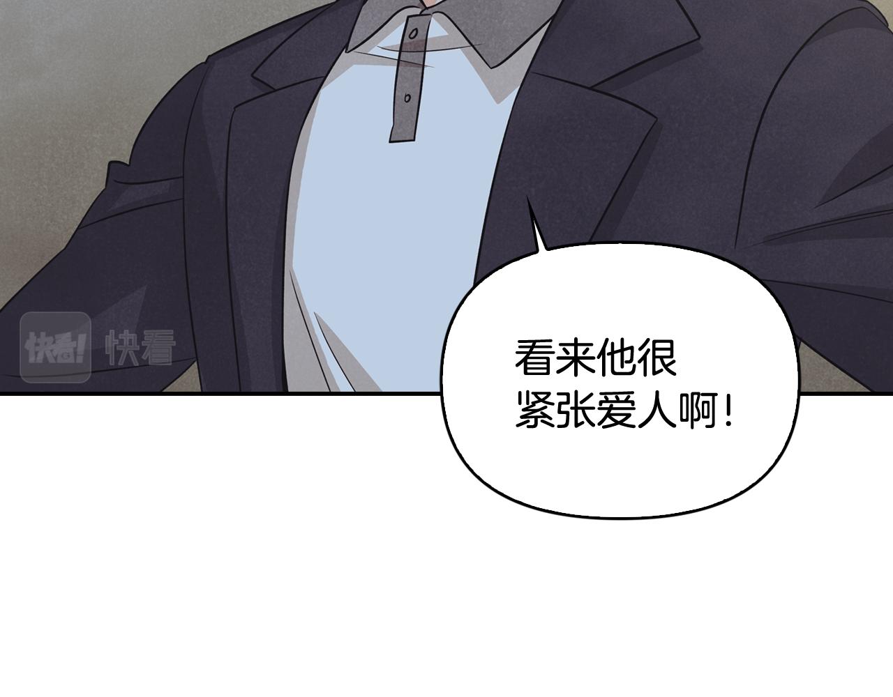 第34话 遇到情敌分外眼红(1/4)-第35话