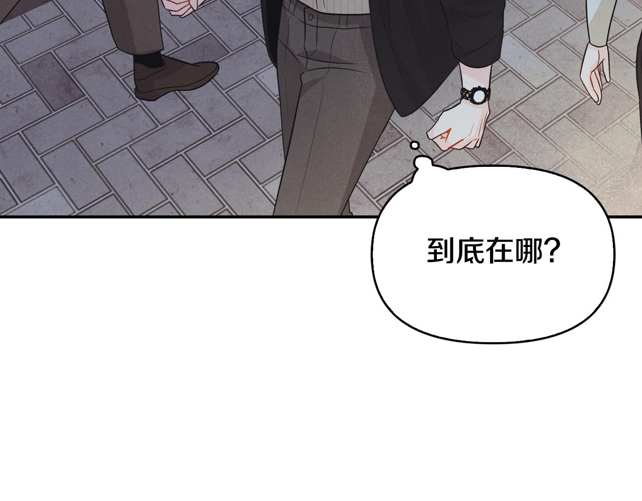第34话 遇到情敌分外眼红(1/4)-第35话