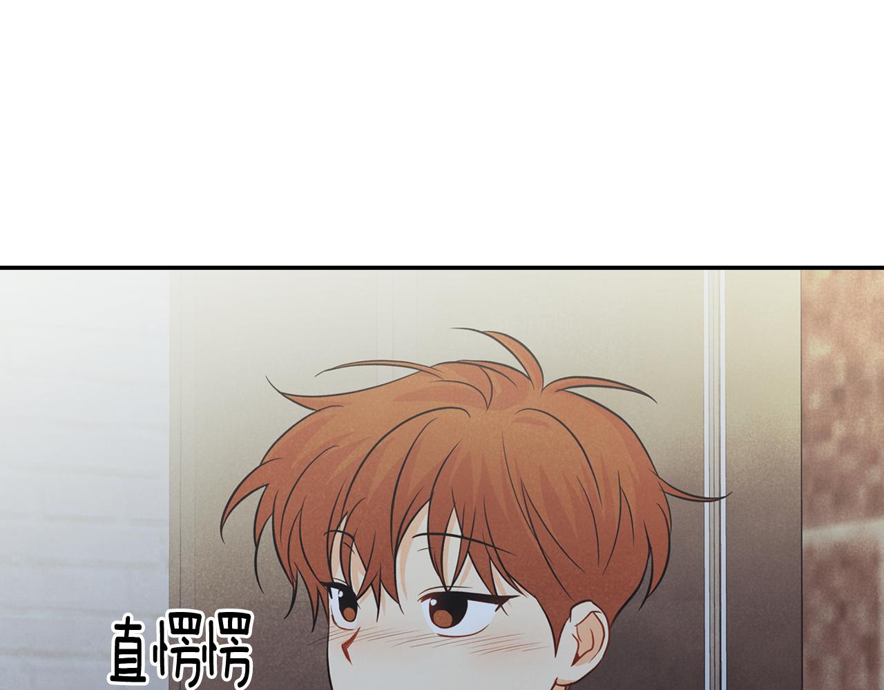第34话 遇到情敌分外眼红(1/4)-第35话