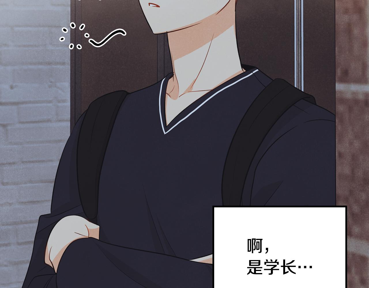 第34话 遇到情敌分外眼红(1/4)-第35话