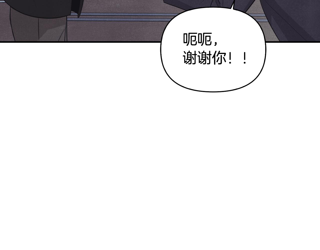 第34话 遇到情敌分外眼红(1/4)-第35话