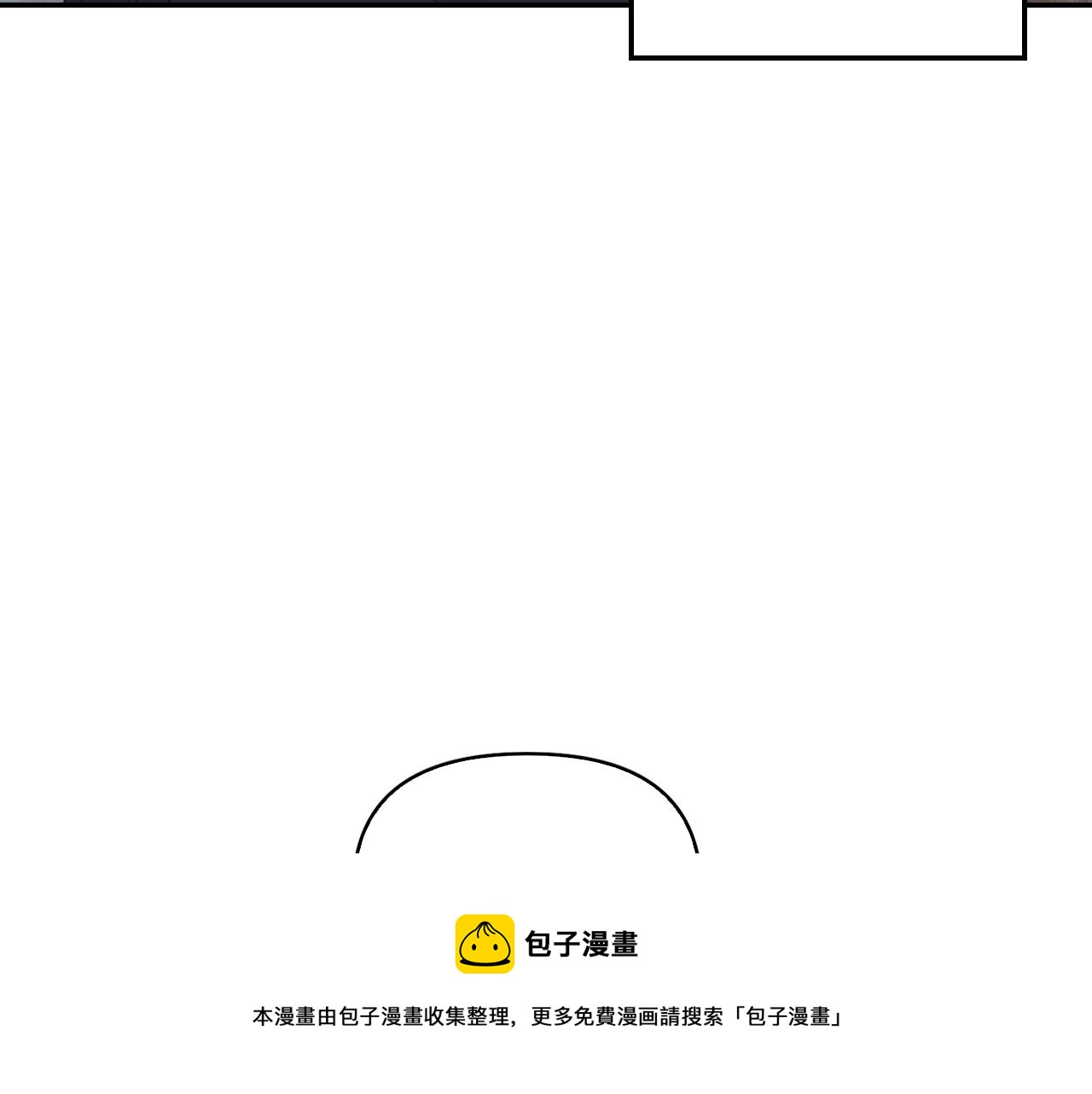 第34话 遇到情敌分外眼红(1/4)-第35话