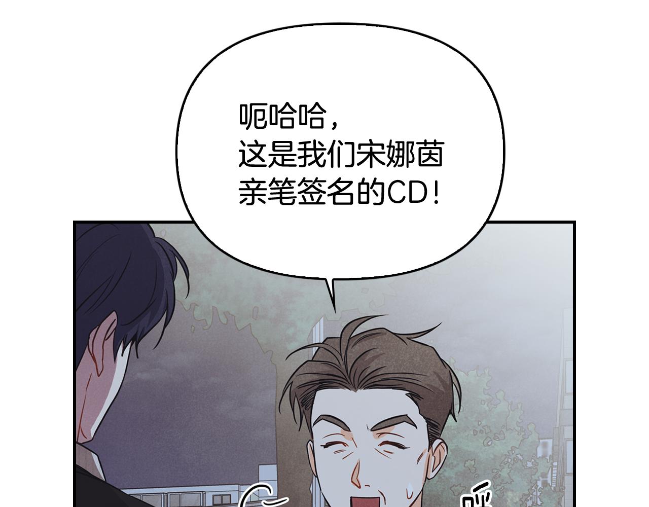 第34话 遇到情敌分外眼红(1/4)-第35话