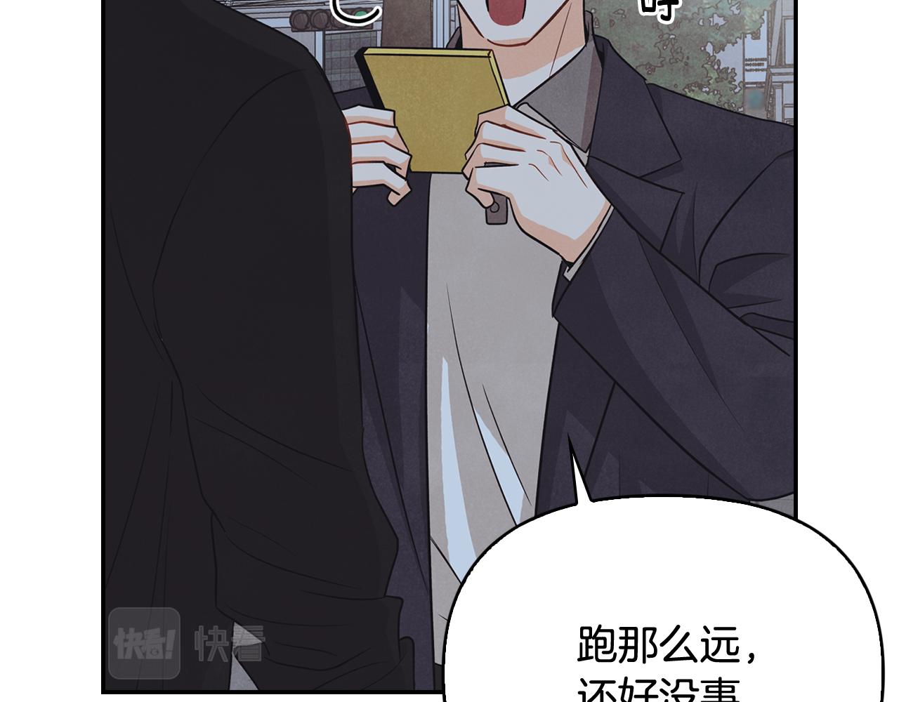第34话 遇到情敌分外眼红(1/4)-第35话