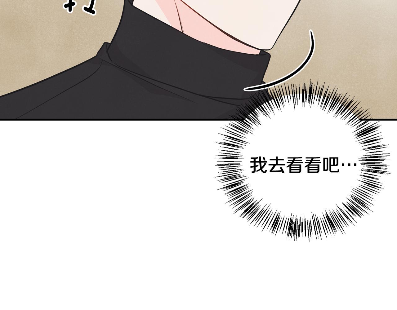 第36话 我变成了涂鸦小人(1/4)-第37话