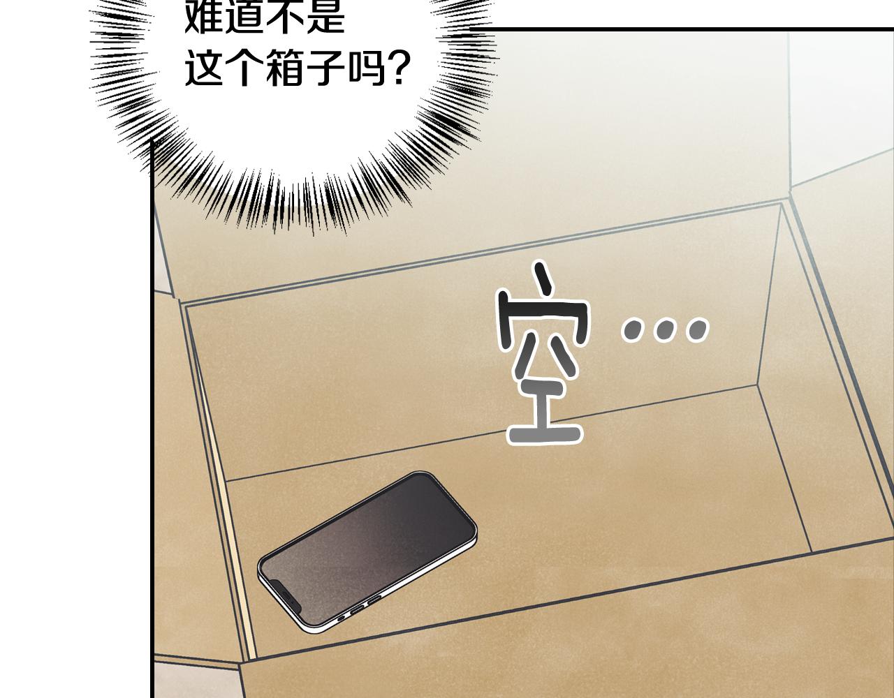 第36话 我变成了涂鸦小人(1/4)-第37话