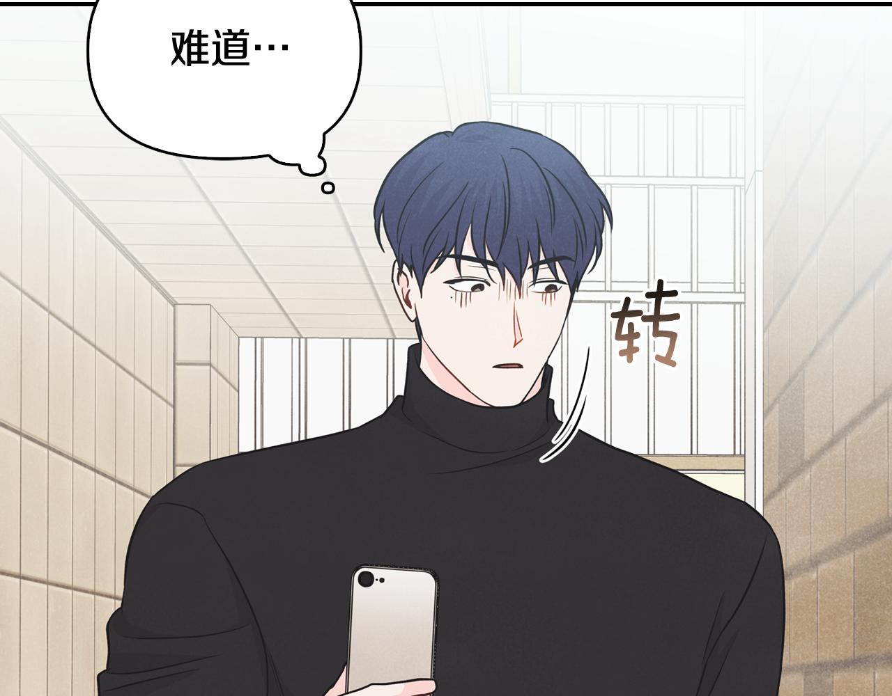 第36话 我变成了涂鸦小人(1/4)-第37话