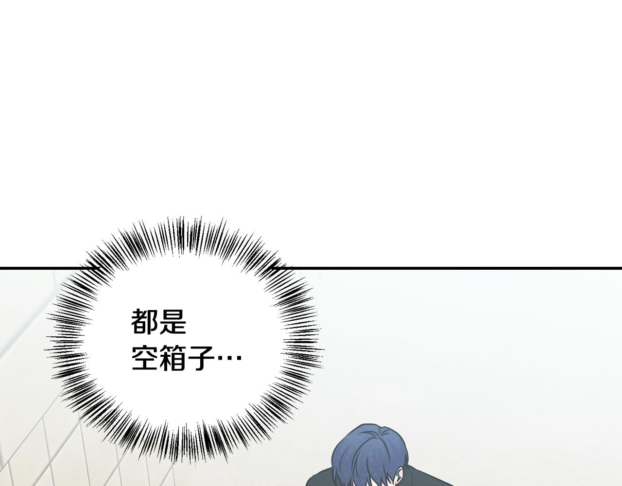 第36话 我变成了涂鸦小人(1/4)-第37话