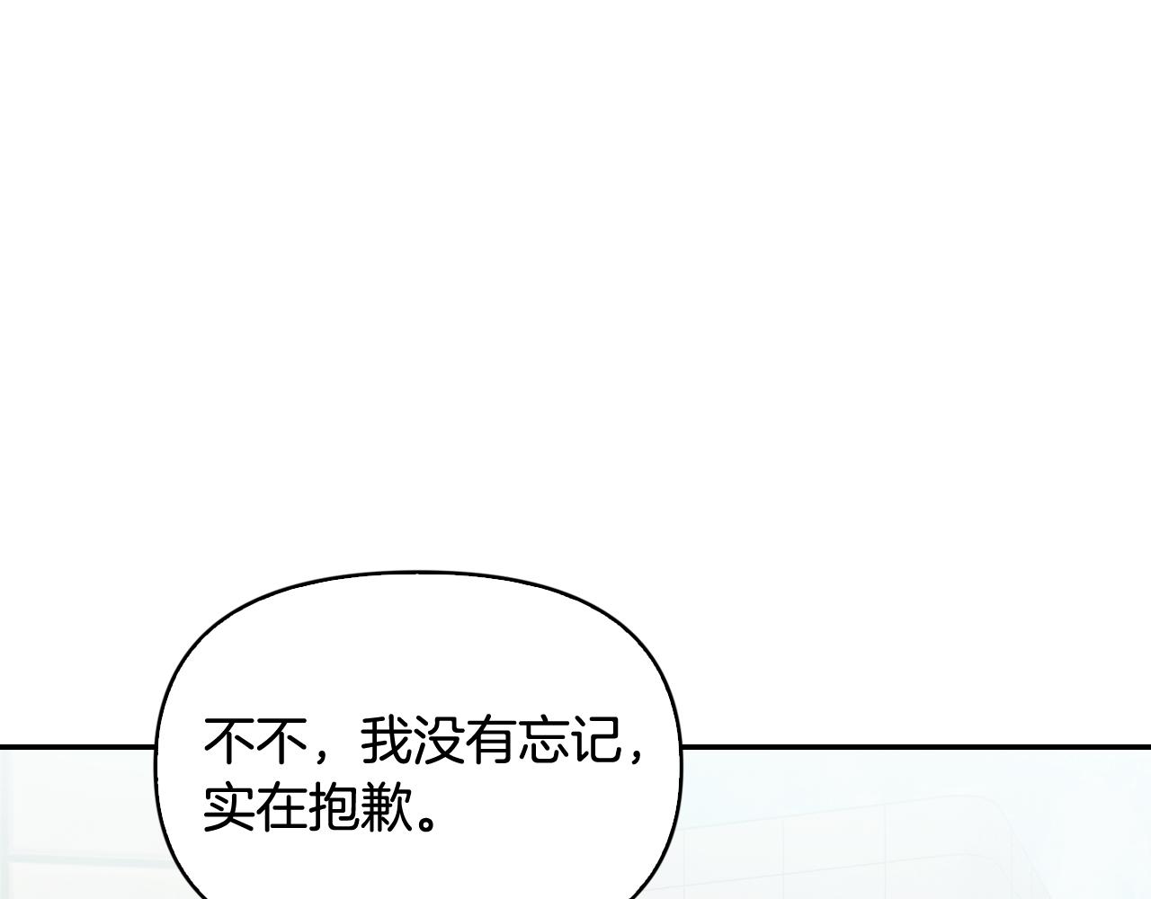 第36话 我变成了涂鸦小人(1/4)-第37话