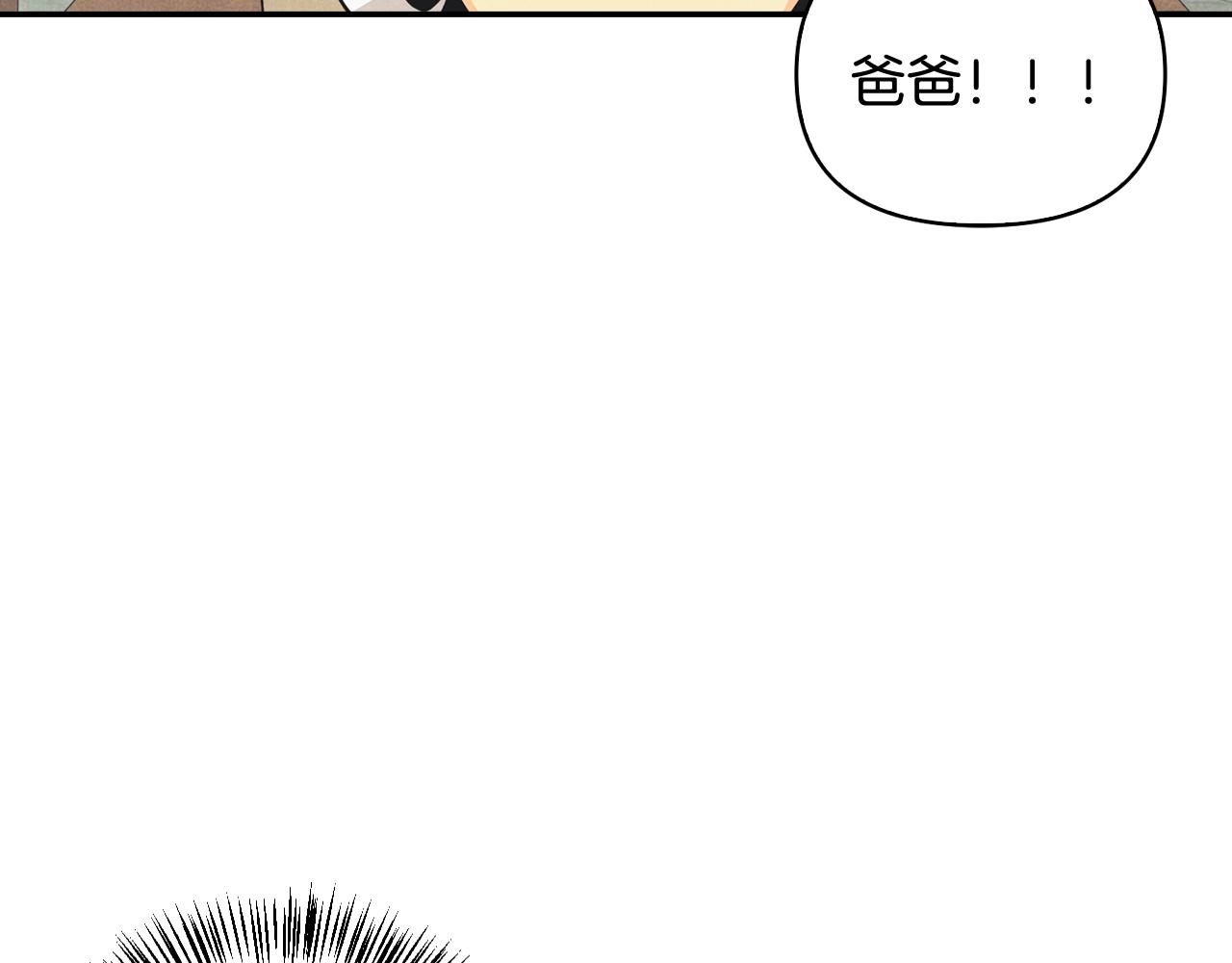 第36话 我变成了涂鸦小人(1/4)-第37话