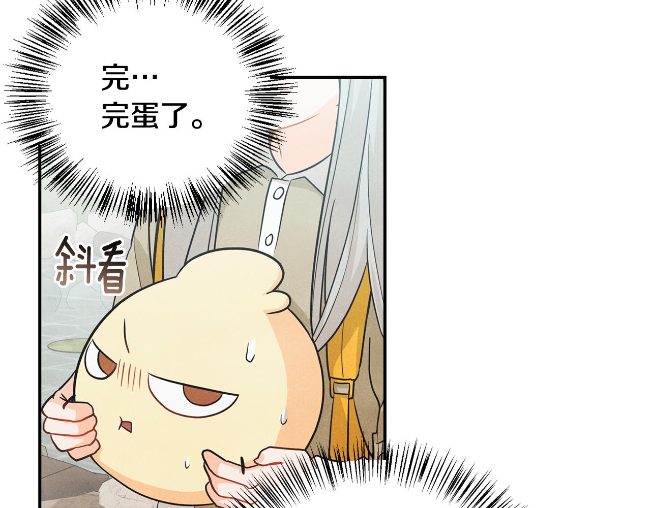 第36话 我变成了涂鸦小人(1/4)-第37话