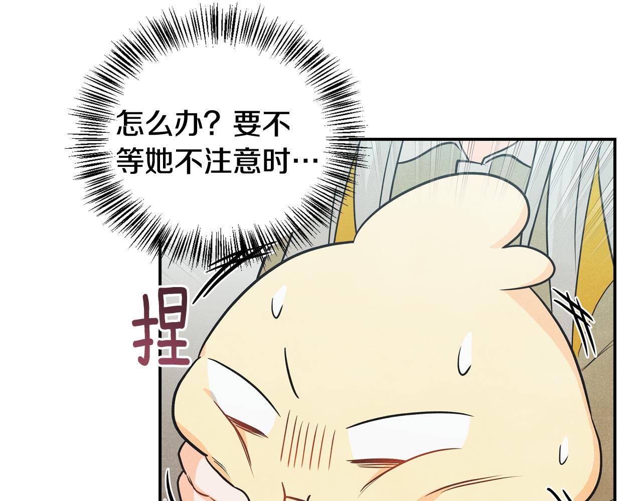 第36话 我变成了涂鸦小人(1/4)-第37话