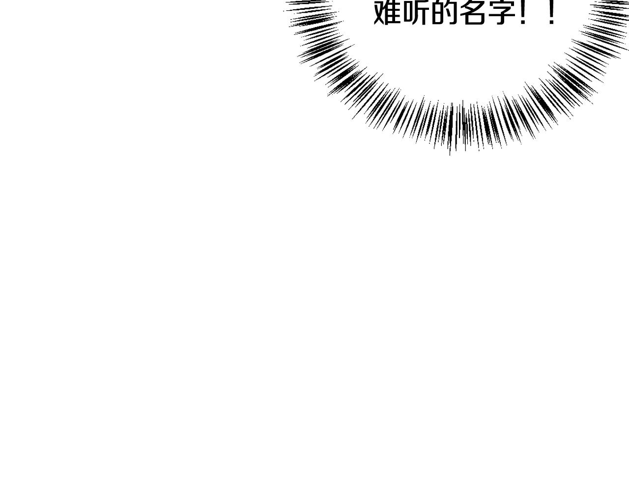 第36话 我变成了涂鸦小人(1/4)-第37话