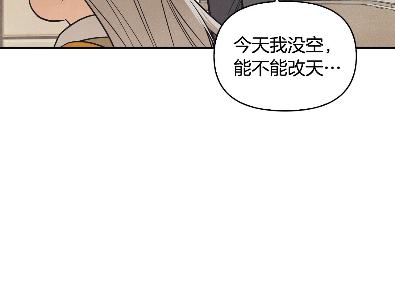 第36话 我变成了涂鸦小人(1/4)-第37话