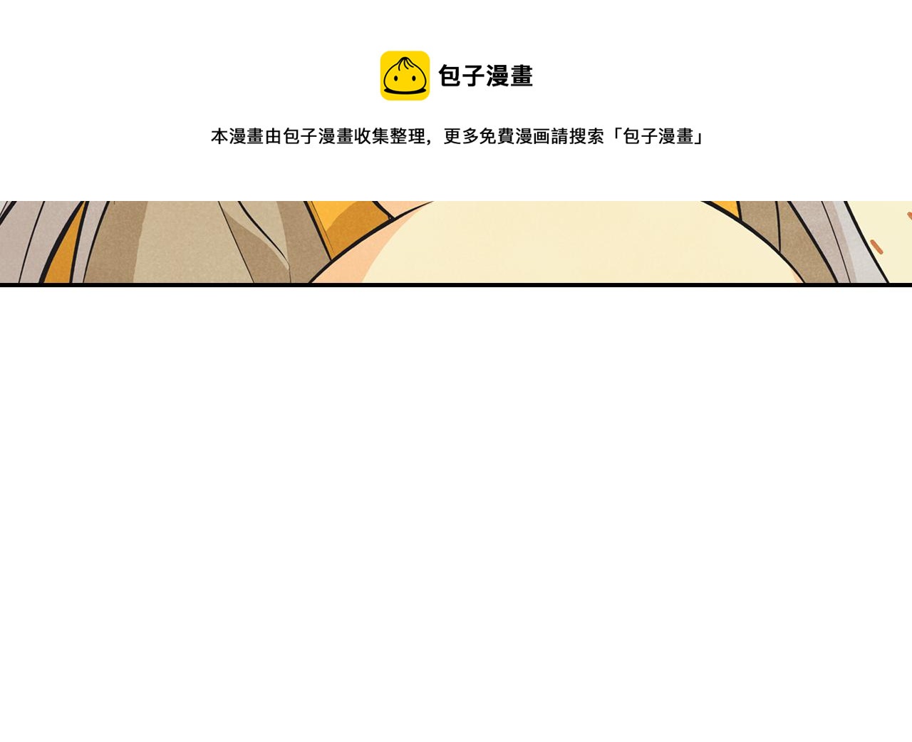 第36话 我变成了涂鸦小人(1/4)-第37话