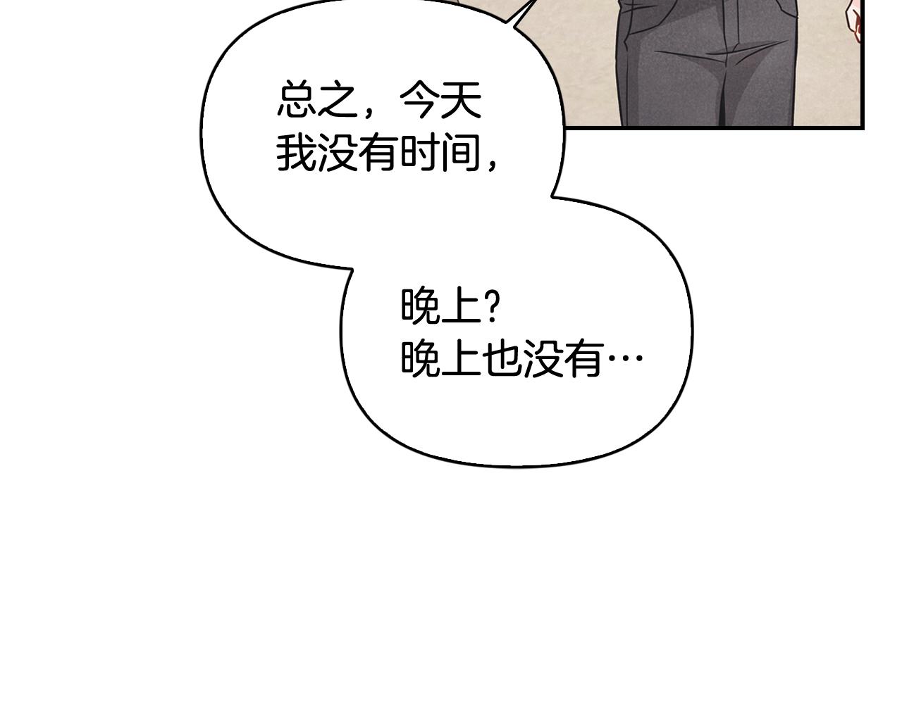 第36话 我变成了涂鸦小人(1/4)-第37话