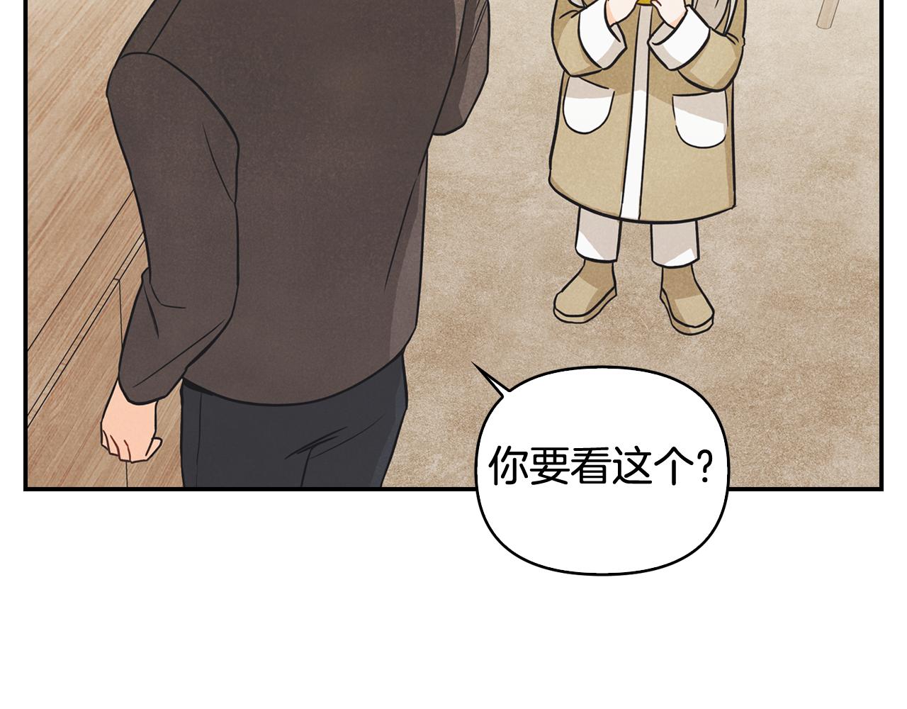 第38话 护身符意外被撕(1/4)-第39话