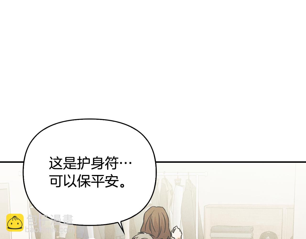 第38话 护身符意外被撕(1/4)-第39话