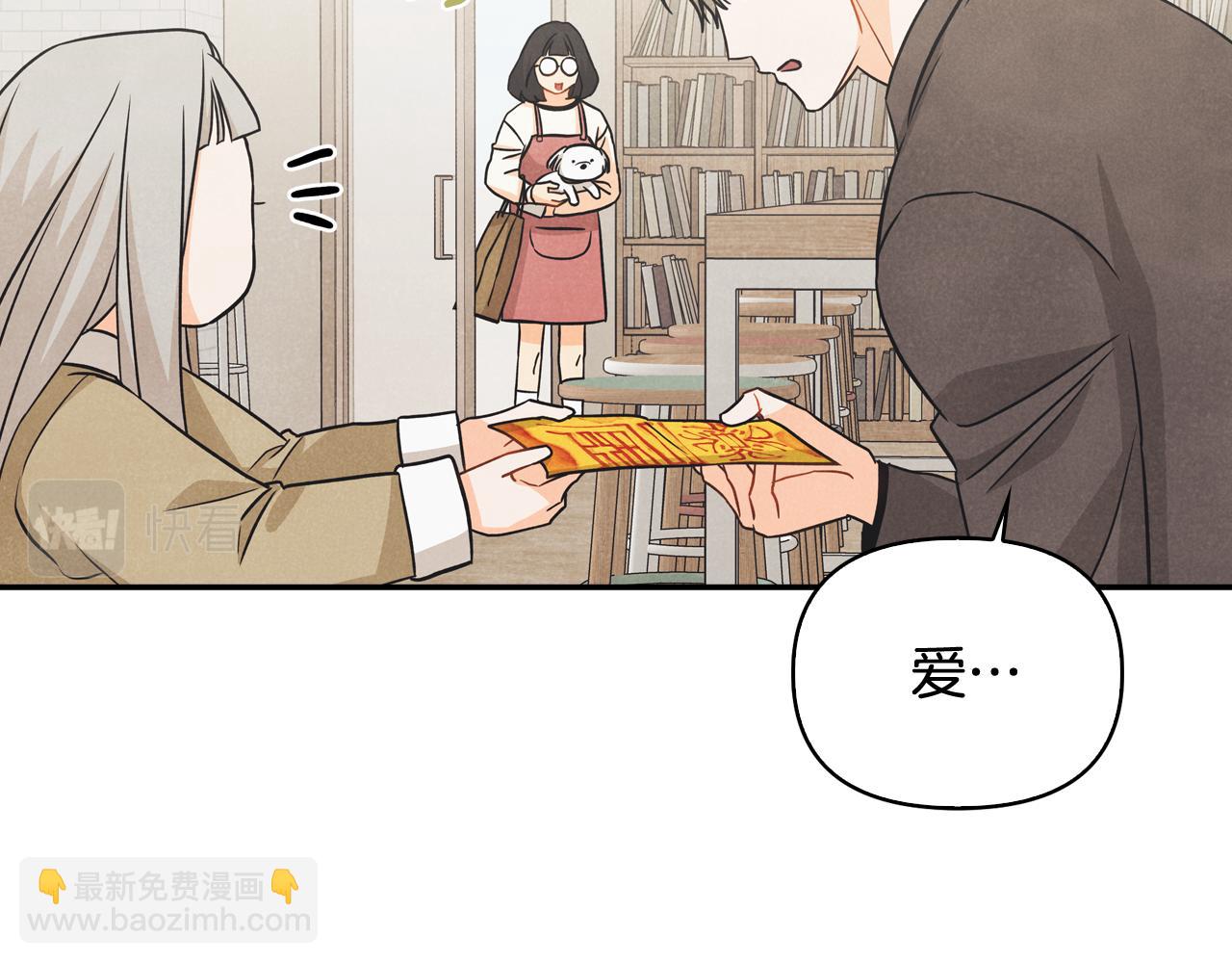 第38话 护身符意外被撕(1/4)-第39话