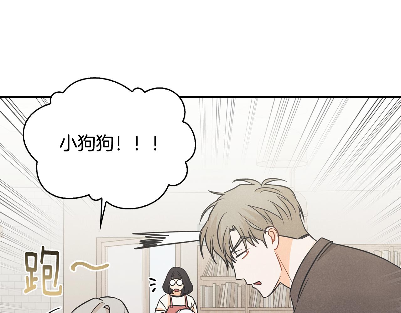 第38话 护身符意外被撕(1/4)-第39话
