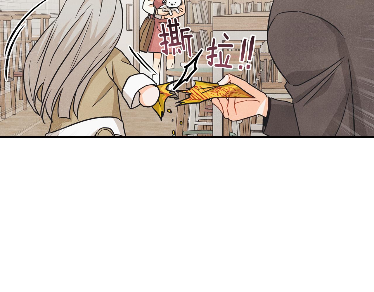 第38话 护身符意外被撕(1/4)-第39话