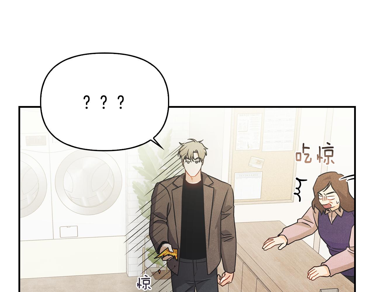 第38话 护身符意外被撕(1/4)-第39话