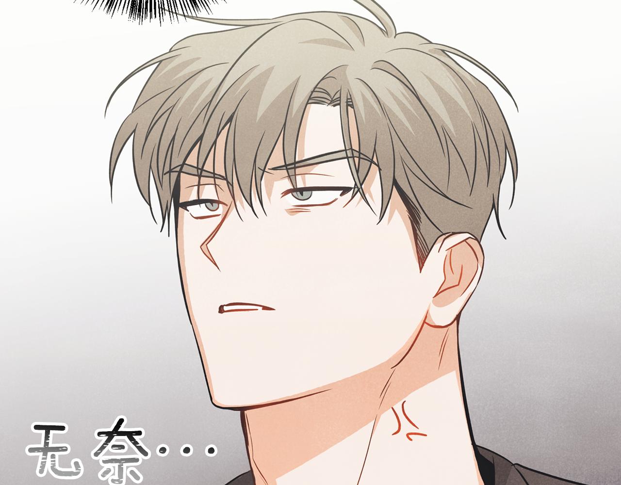 第38话 护身符意外被撕(1/4)-第39话