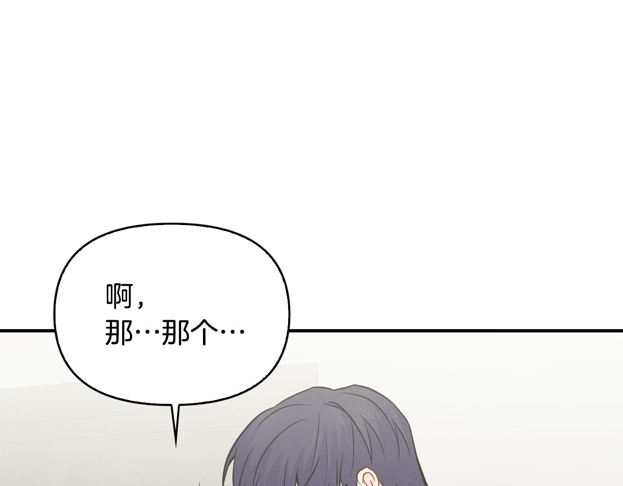 第38话 护身符意外被撕(1/4)-第39话
