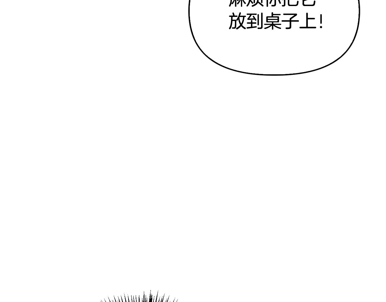 第38话 护身符意外被撕(1/4)-第39话