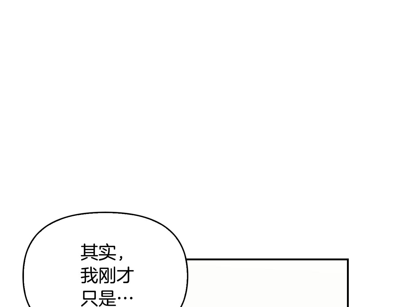 第38话 护身符意外被撕(1/4)-第39话