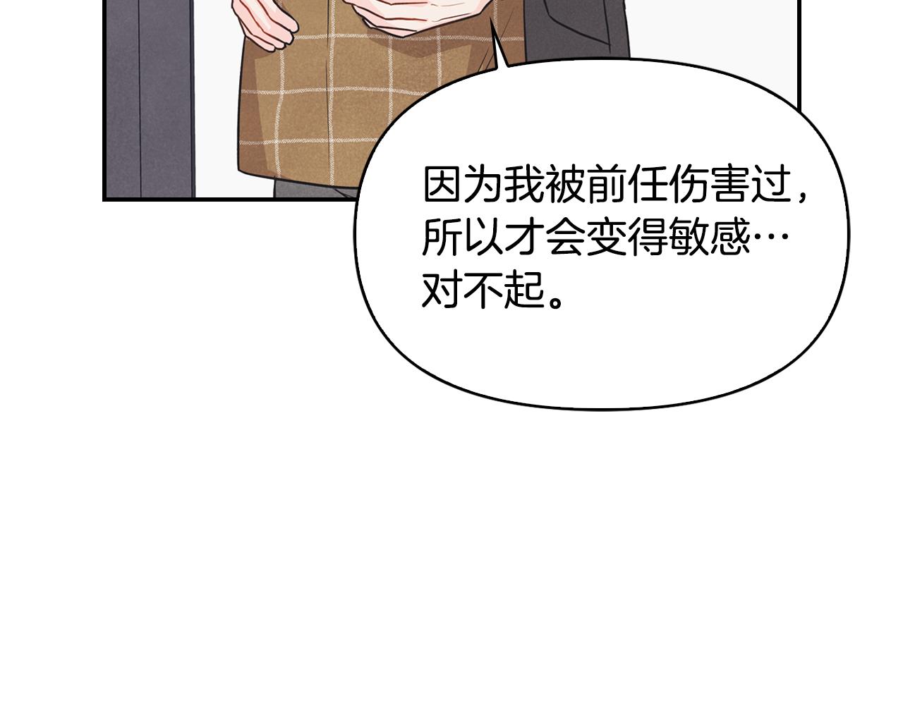 第38话 护身符意外被撕(1/4)-第39话