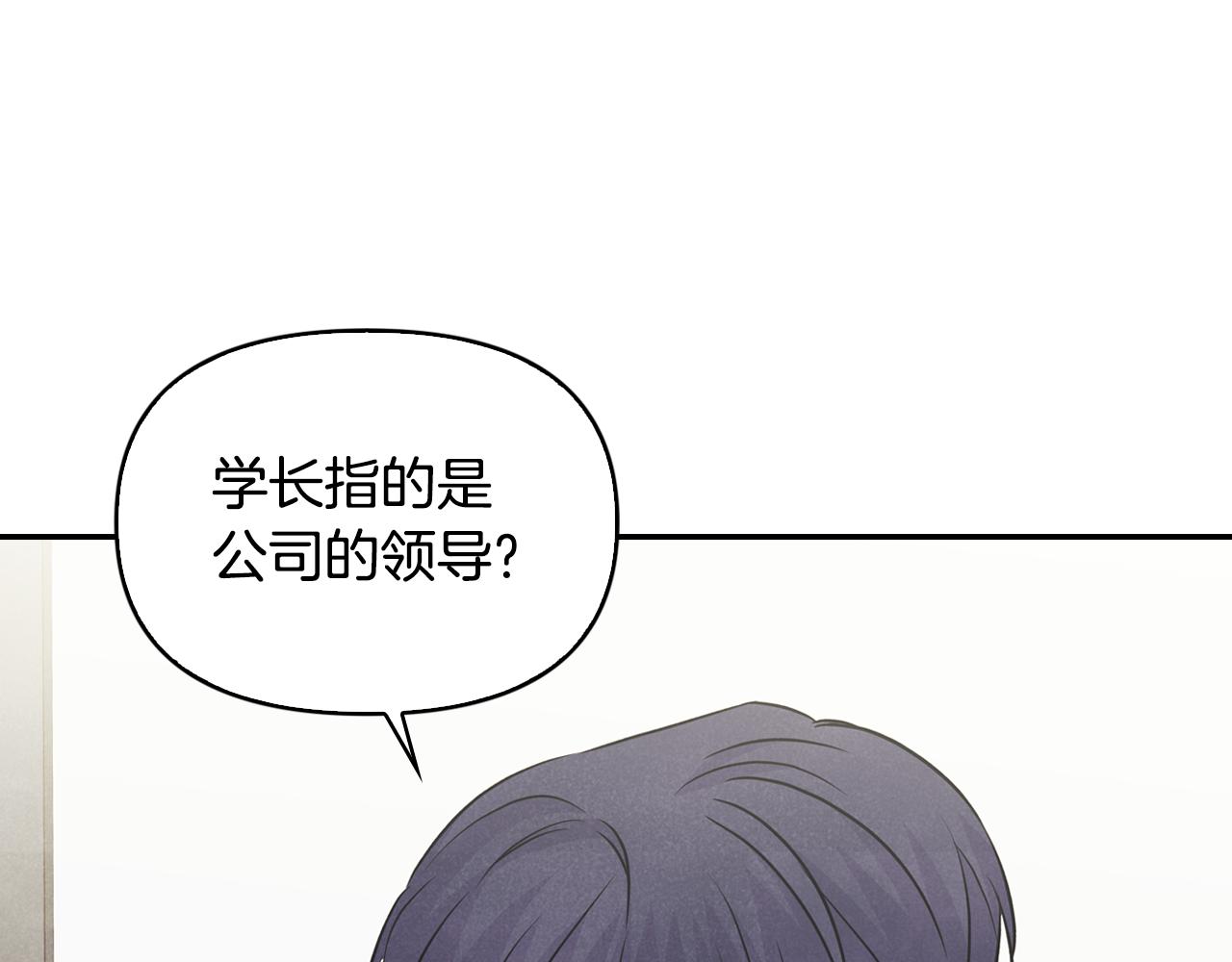 第38话 护身符意外被撕(1/4)-第39话