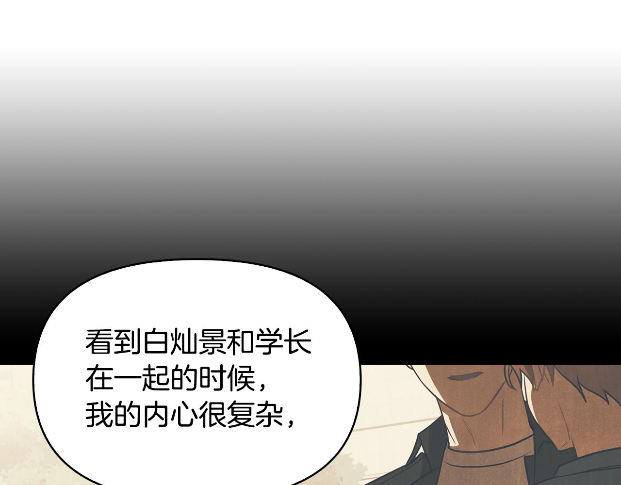 第38话 护身符意外被撕(1/4)-第39话