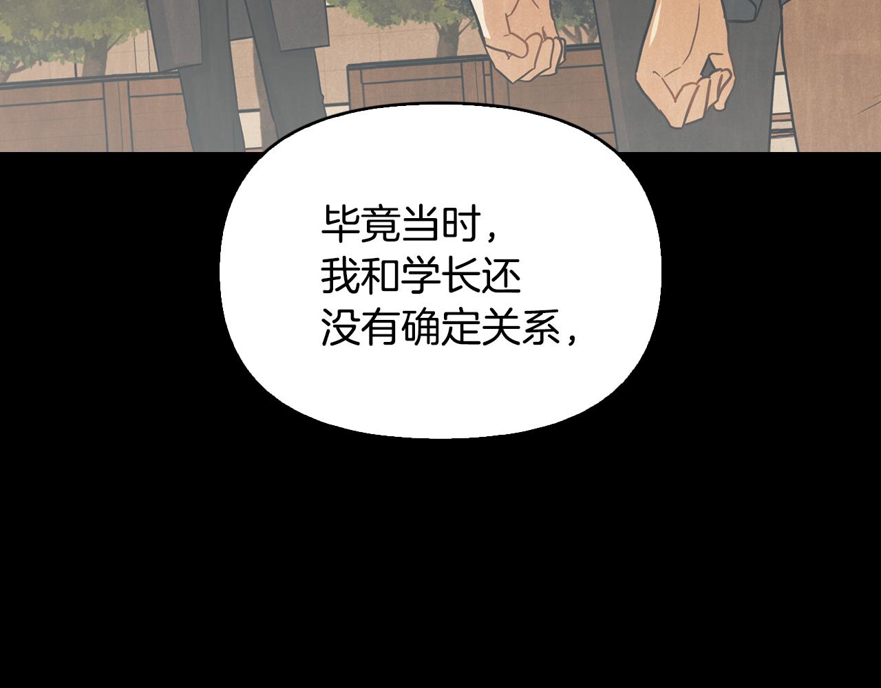 第38话 护身符意外被撕(1/4)-第39话