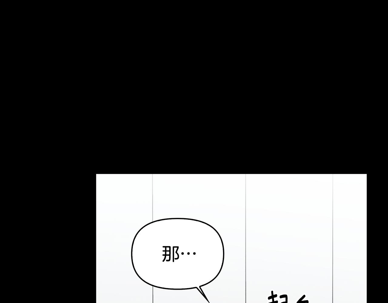 第4话 担心被误会(1/4)-第5话