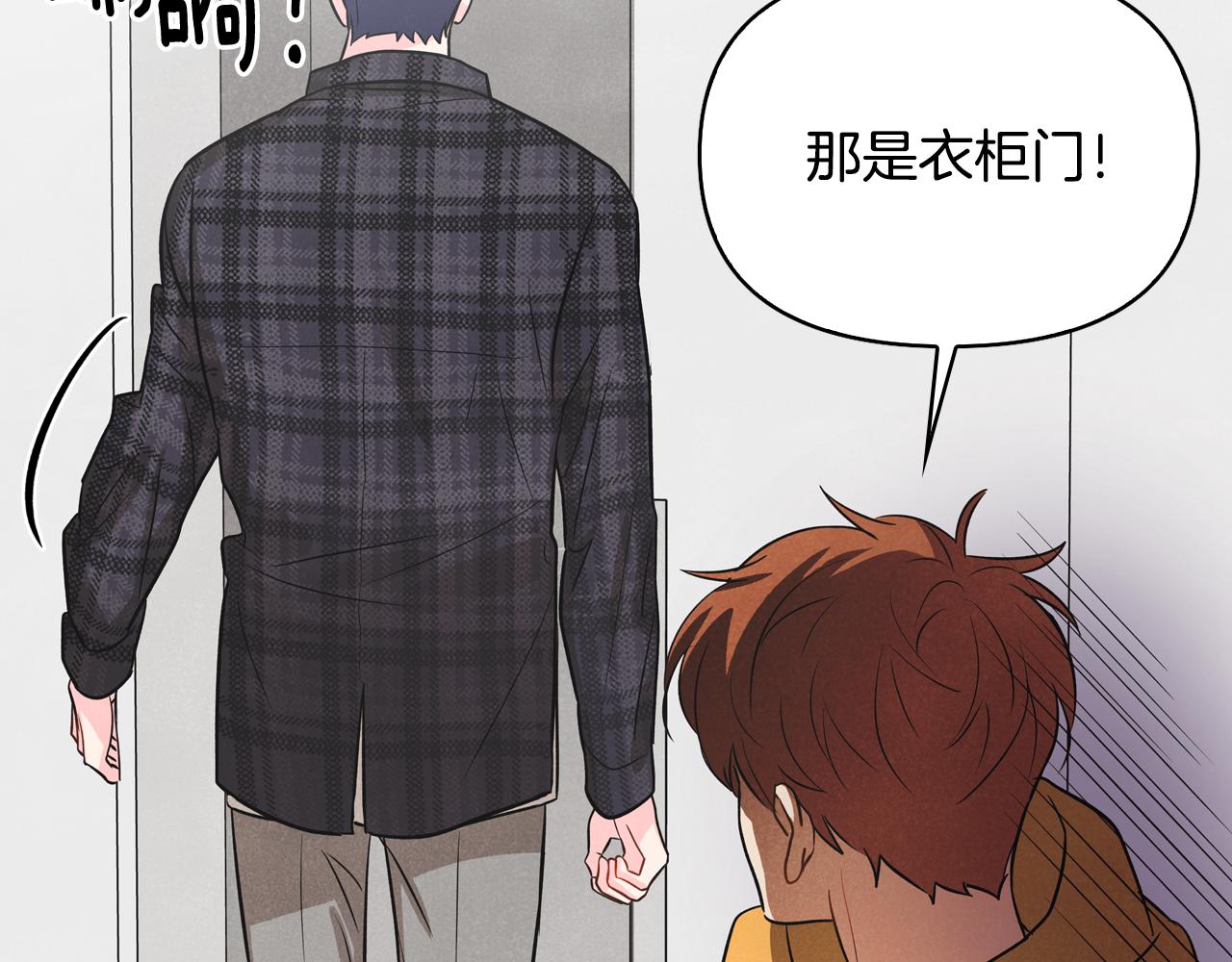 第4话 担心被误会(1/4)-第5话