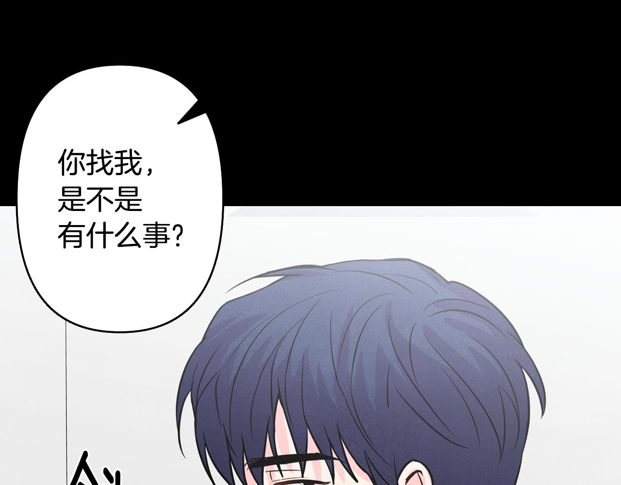 第4话 担心被误会(1/4)-第5话