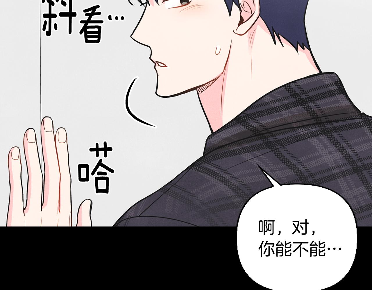 第4话 担心被误会(1/4)-第5话