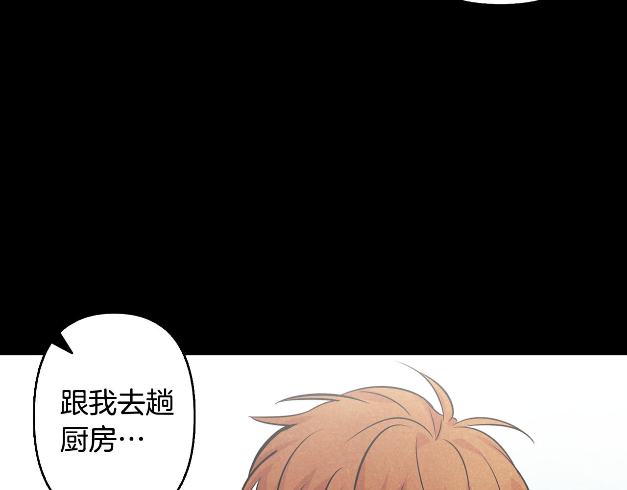 第4话 担心被误会(1/4)-第5话