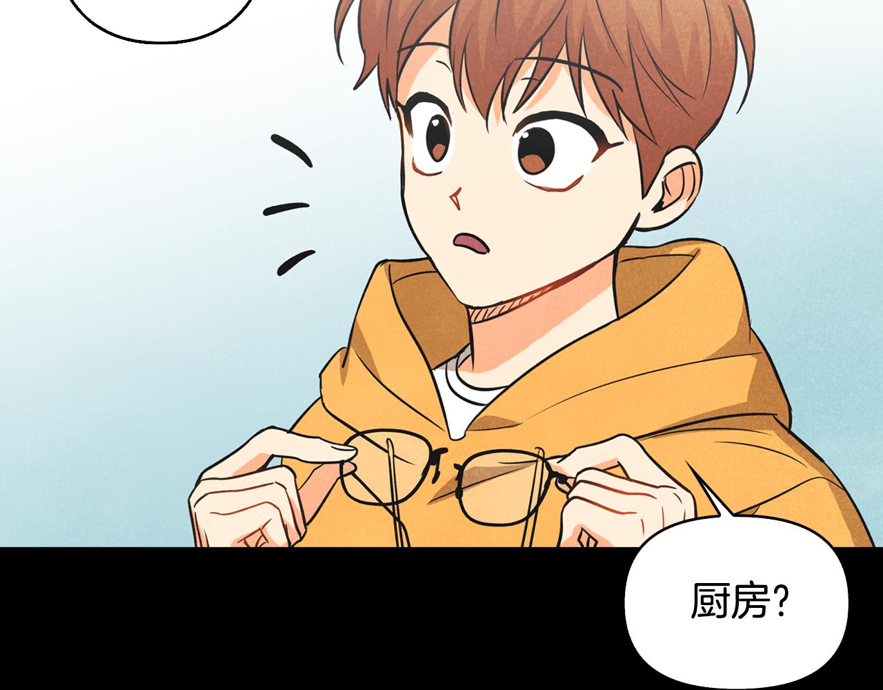 第4话 担心被误会(1/4)-第5话