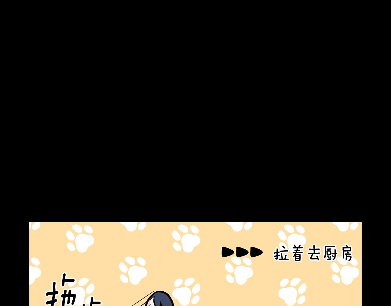 第4话 担心被误会(1/4)-第5话