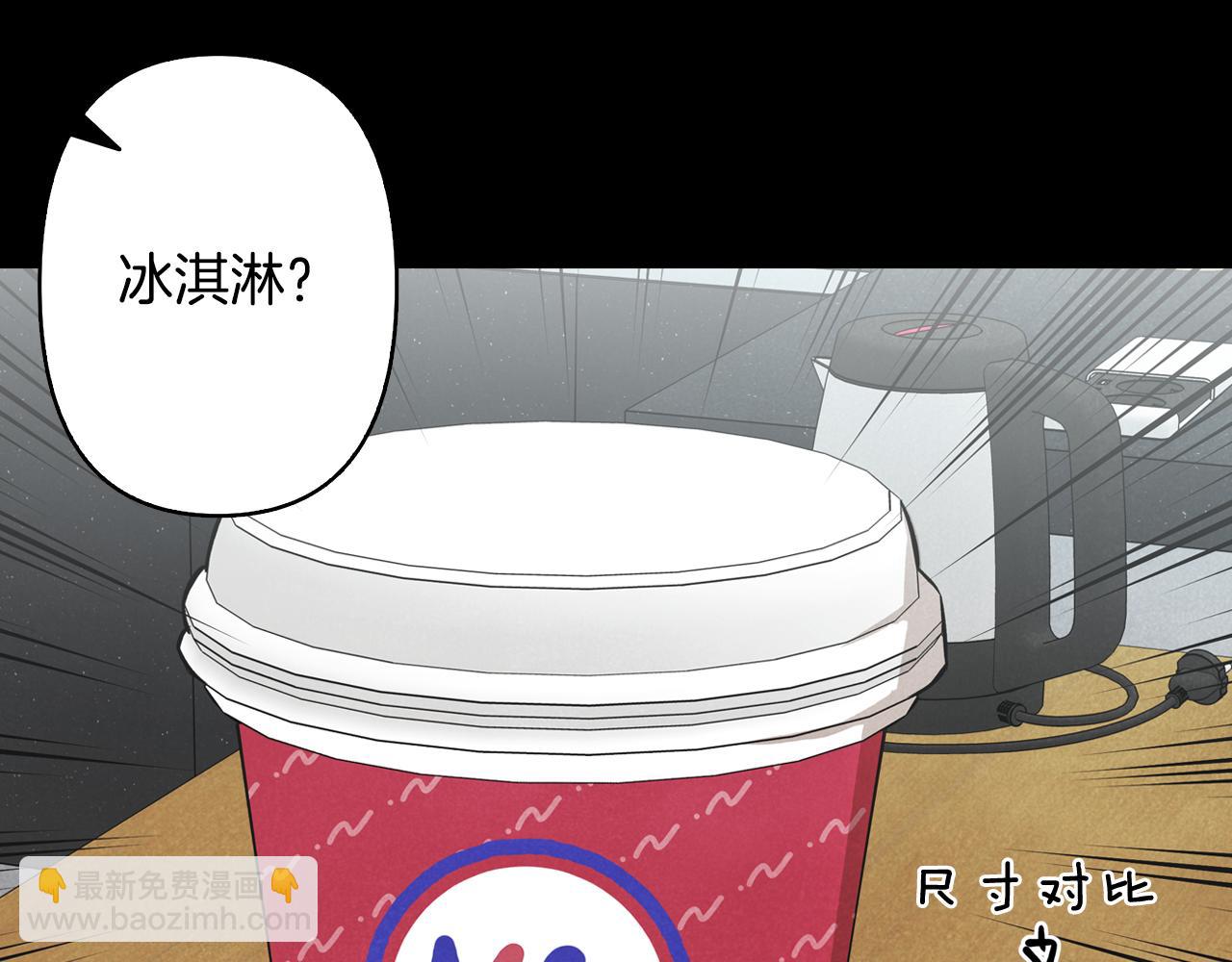 第4话 担心被误会(1/4)-第5话