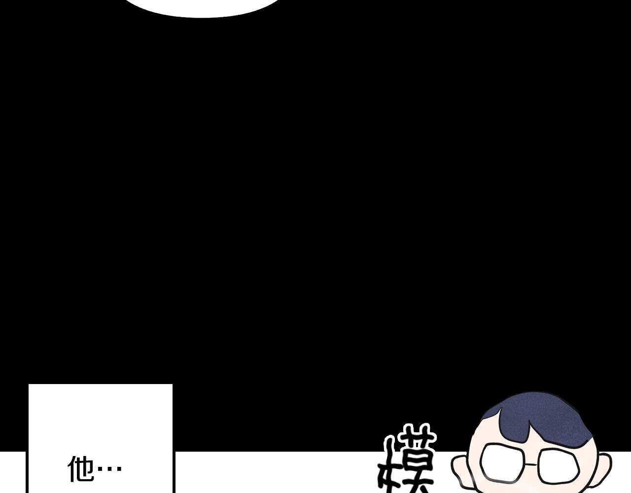 第4话 担心被误会(1/4)-第5话
