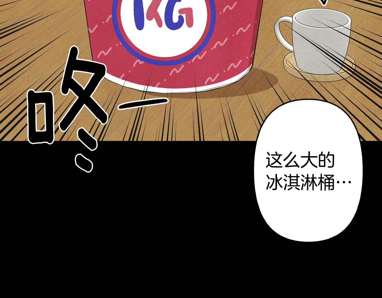 第4话 担心被误会(1/4)-第5话