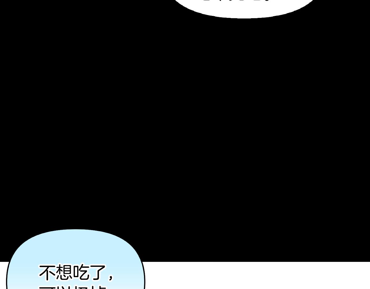 第4话 担心被误会(1/4)-第5话