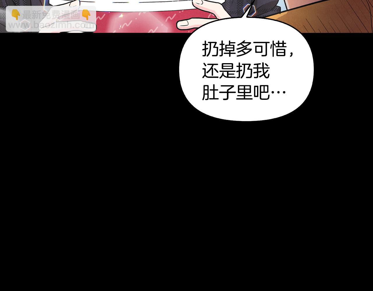 第4话 担心被误会(1/4)-第5话